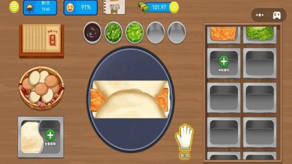 擺攤生活日記 v1.4 安卓版 1