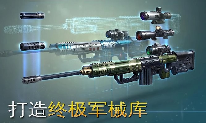 生死狙擊行動(dòng)安卓版 v1.03 中文版 2