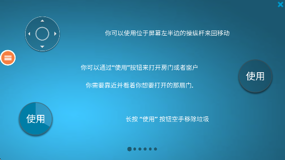 房屋設(shè)計師 v1.0 安卓版 0