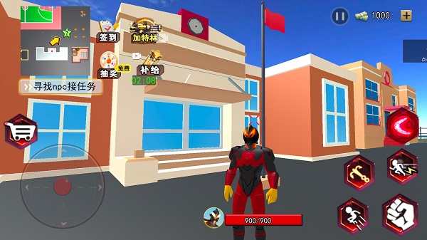 蜘蛛英雄模擬器 v1.0 安卓版 1