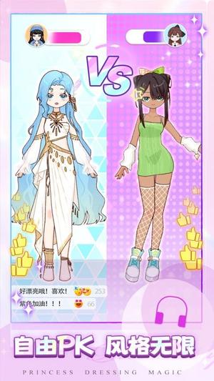 小小魔法師 v1.0.1 安卓版 0