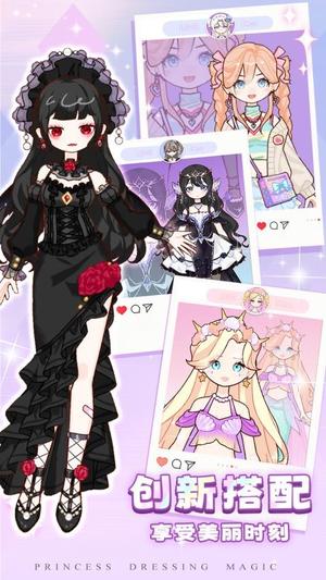 小小魔法師 v1.0.1 安卓版 2