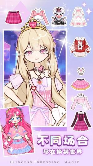 小小魔法師 v1.0.1 安卓版 1