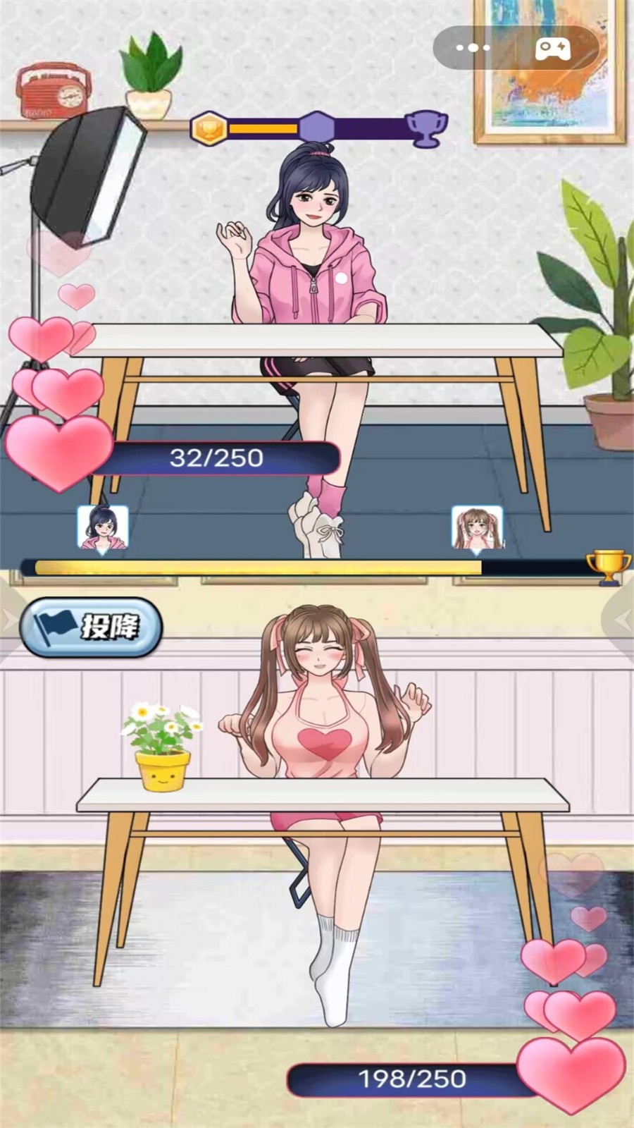 網(wǎng)絡(luò)主播模擬器 v1.0 安卓版 2