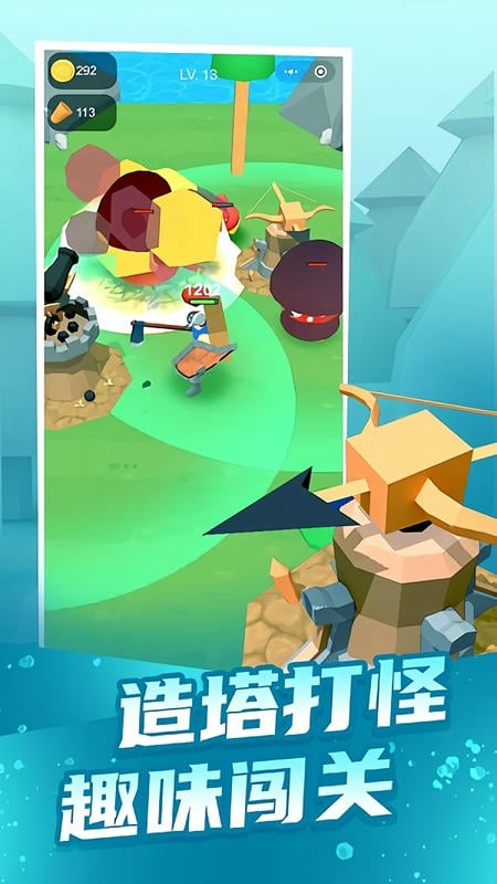 瘋狂伐木工 v1.0 安卓版 2