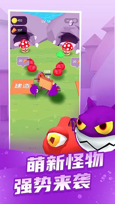 瘋狂伐木工 v1.0 安卓版 0