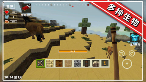 開(kāi)放像素大創(chuàng)造 v1.0 安卓版 2