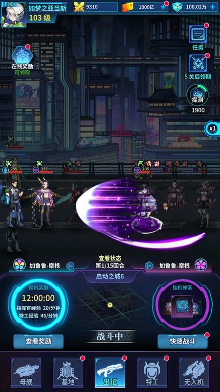 我的英雄失靈了 v1.25 安卓版 2