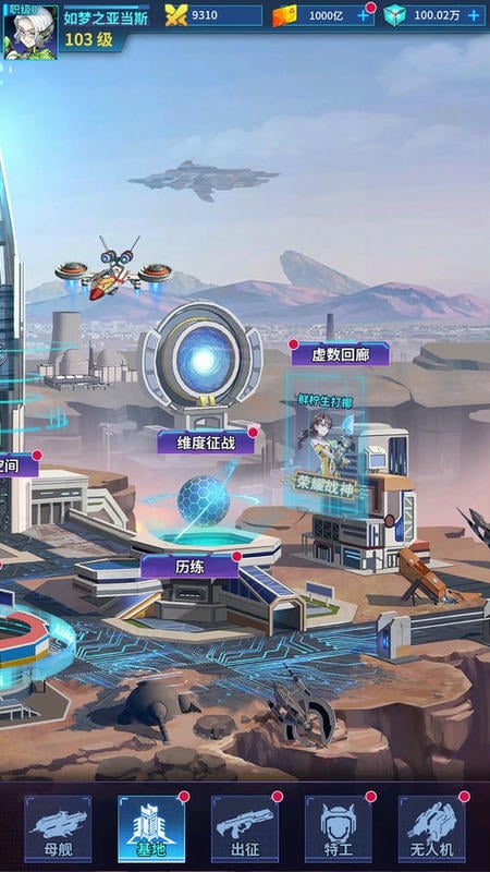 我的英雄失靈了 v1.25 安卓版 0