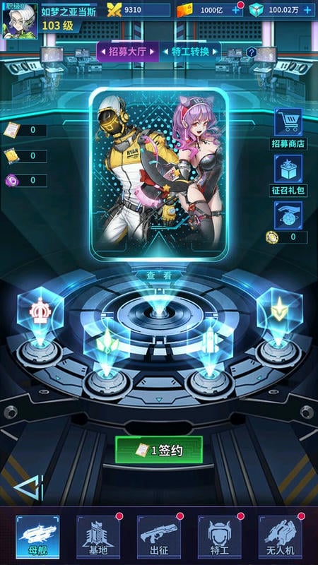 我的英雄失靈了 v1.25 安卓版 1