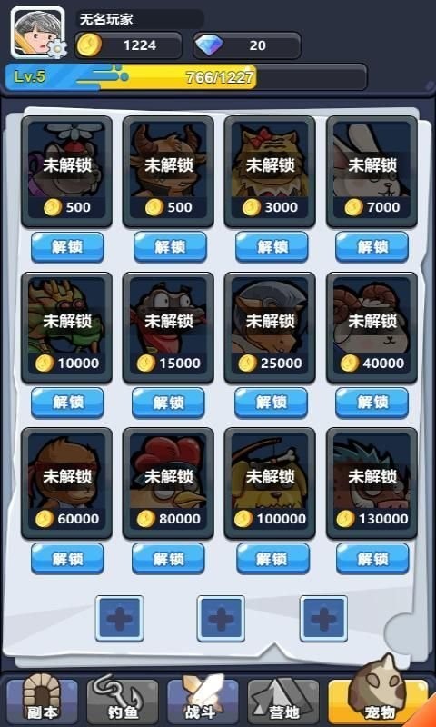 瘋狂鐵匠 v1.0.12 安卓版 1