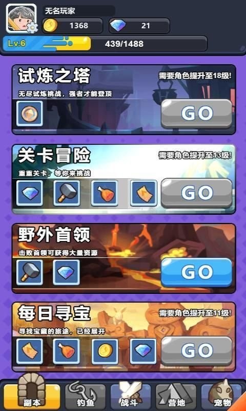 瘋狂鐵匠 v1.0.12 安卓版 2