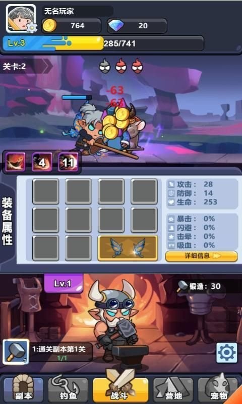 瘋狂鐵匠 v1.0.12 安卓版 0