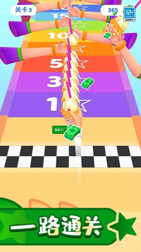 奶茶沖一沖 v1.0.1 安卓版 0