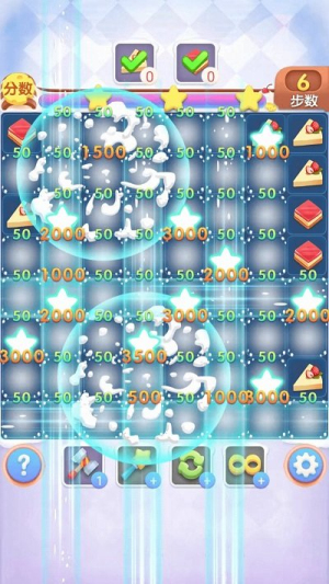 糖果消消樂(lè)單機(jī)游戲 v2022.03.02 漢化版 0