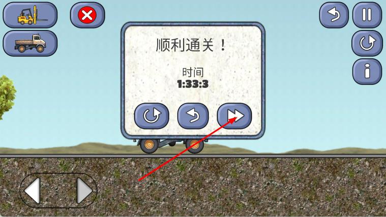 寶寶學習工程車 v1.7.8 安卓版 2