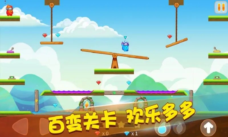 迷你冰火人 v2.3.5 安卓版 2