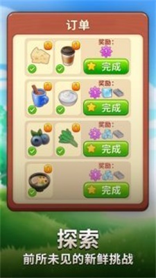 合并咖啡廳 v4.7 手機(jī)版 2