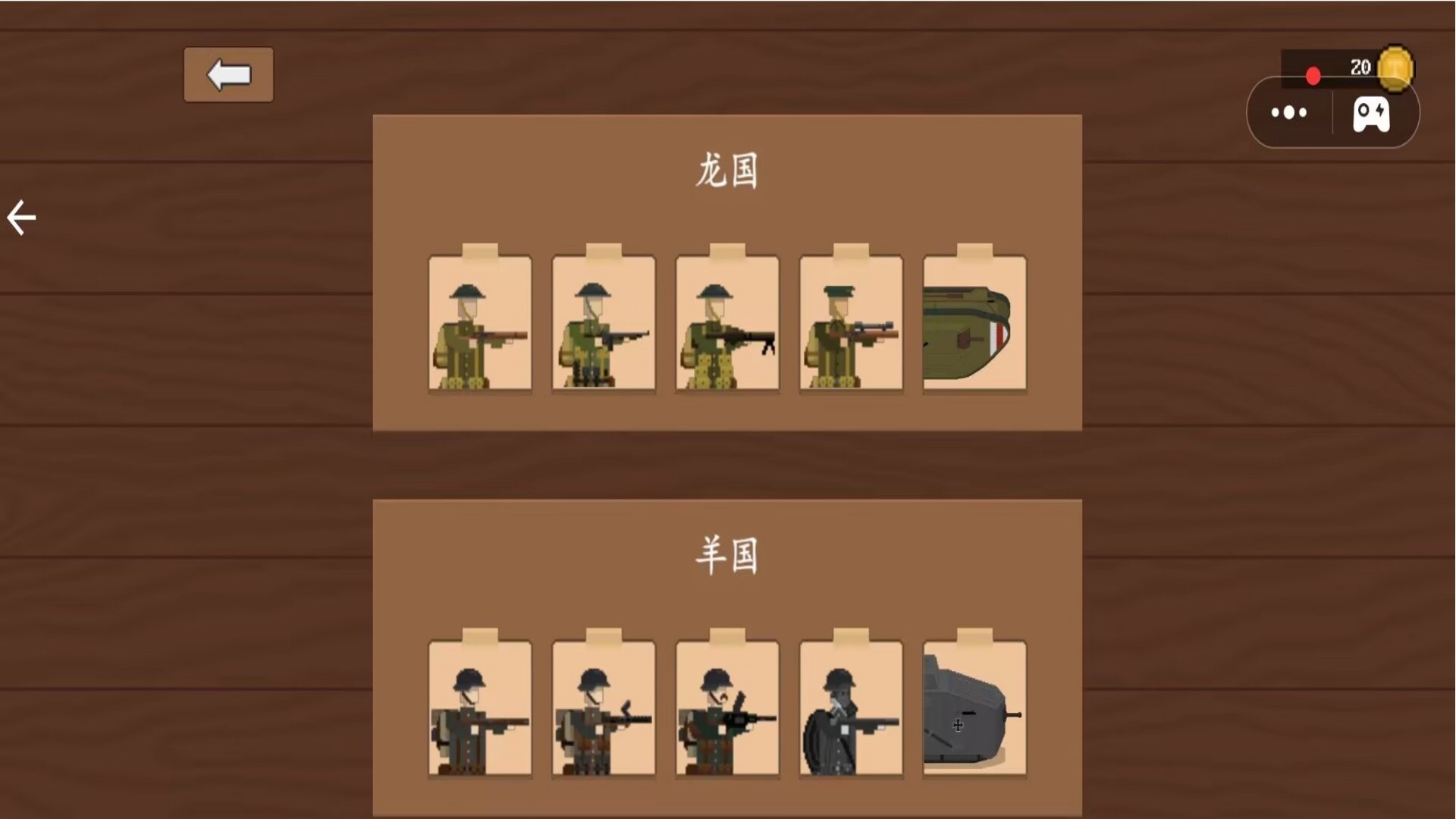 像素生存戰(zhàn)爭(zhēng) v1.0 安卓版 1