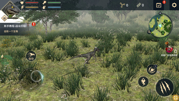 無(wú)盡恐龍島 v1.0.0 安卓版 1
