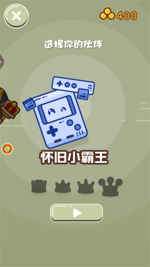 雙人求生記 v1.0.1 安卓版 1