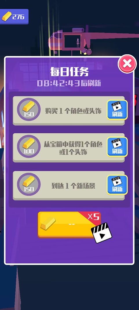 神偷大師手機(jī)版 v0.1.1 安卓版 2