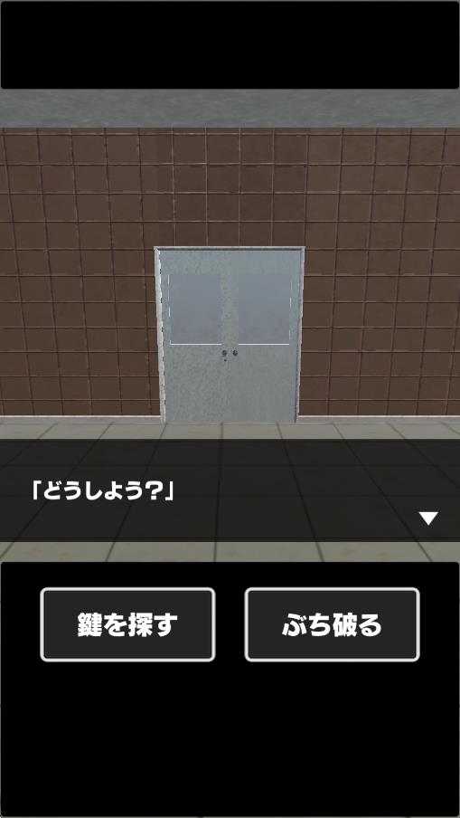 猛男逃脫 v1.3 安卓版 1
