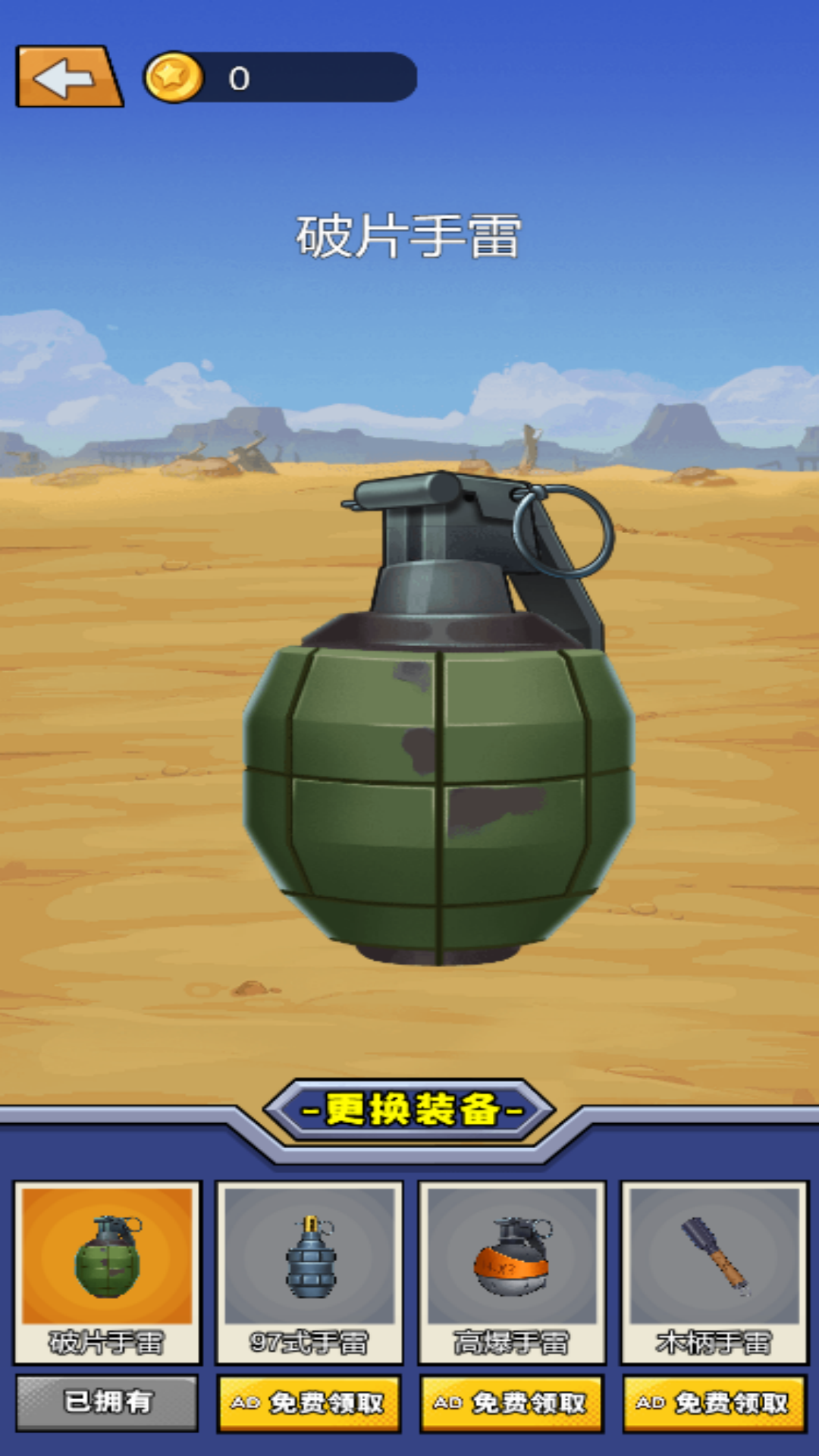 超級減壓模擬2 v5.0.0 安卓版 2