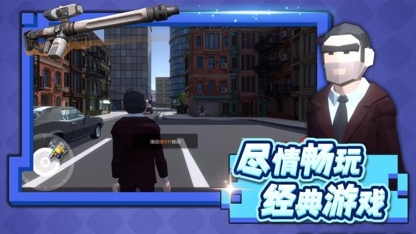 像素危機 v2.0.2 安卓版 1