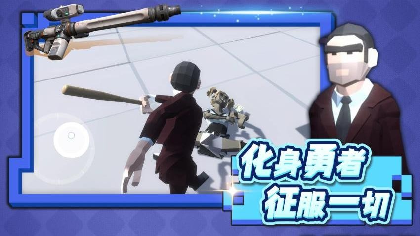 像素危機 v2.0.2 安卓版 2