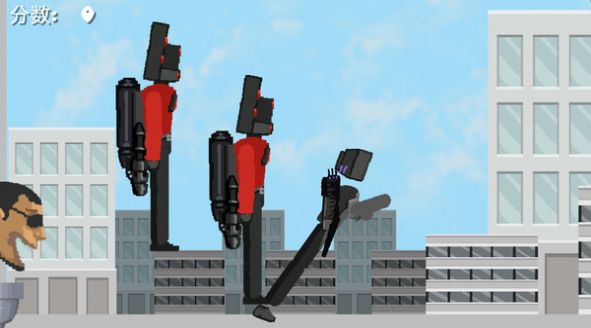 馬桶人入侵最終章手機版 v1.0 中文版 0