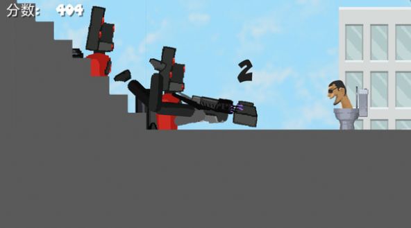 馬桶人入侵最終章手機版 v1.0 中文版 2