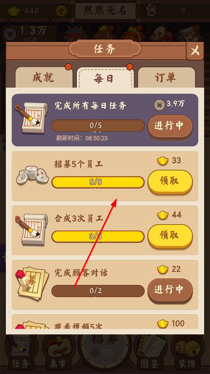 江湖酒館 v1.0.724 安卓版 2