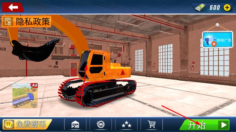 重型建筑兆路建設(shè)者 v1.28 安卓版 2