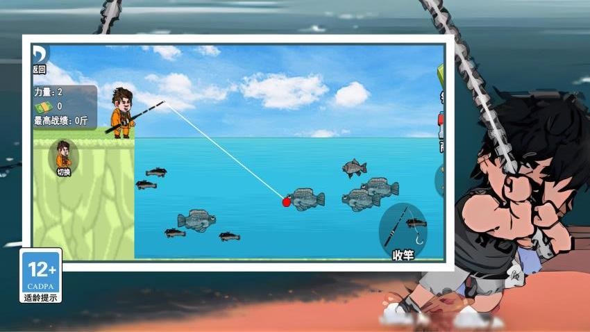 最強(qiáng)原始人最新版 v1.0.0 安卓版 0