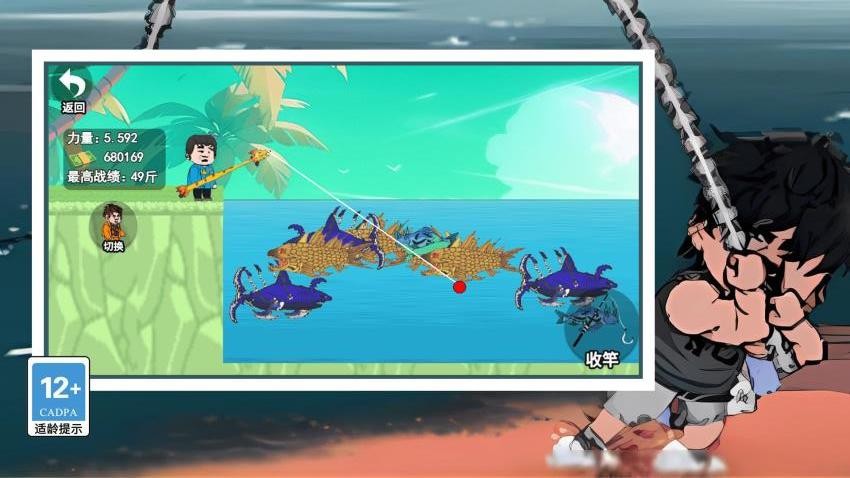 最強(qiáng)原始人最新版 v1.0.0 安卓版 2