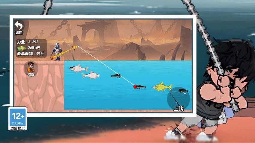 最強(qiáng)原始人最新版 v1.0.0 安卓版 1