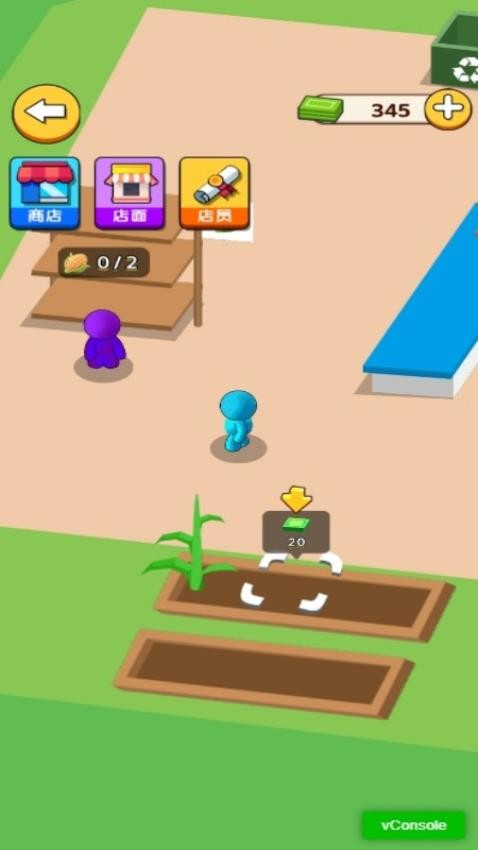 我的超市最新版 v1.0.0 安卓版 0