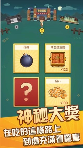 放置燒烤店手機(jī)版 v1.8.10 安卓版 0