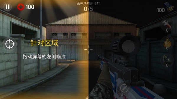 死亡之火僵尸射擊安卓版 v1.4.1.9 手機(jī)版 1