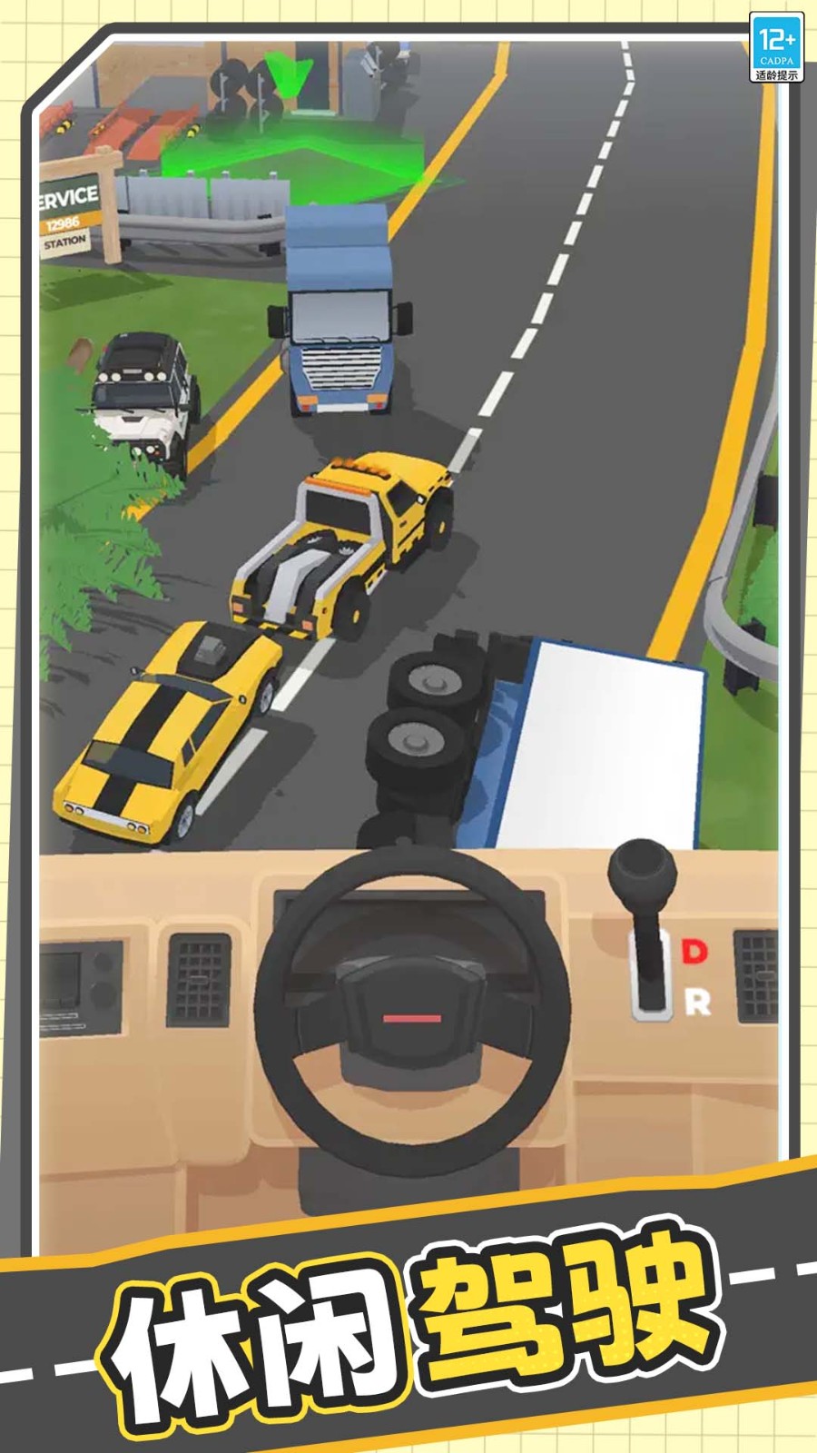 真實模擬卡車最新版 v1.0.3 安卓版 0