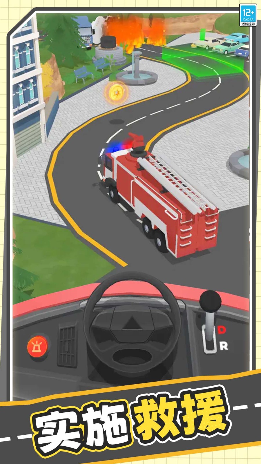 真實模擬卡車最新版 v1.0.3 安卓版 2
