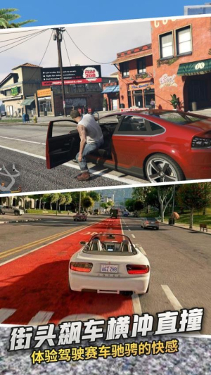 都市人生模擬 v1.1 安卓版 2