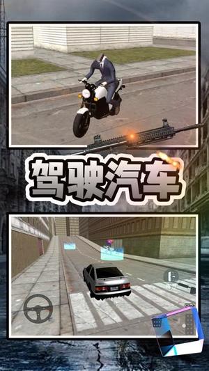 馬桶人清理計(jì)劃最新版 v2.0.1 安卓版 1