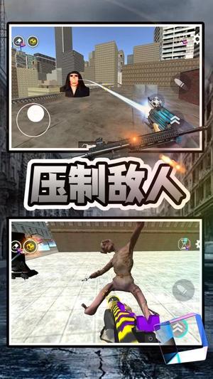 馬桶人清理計(jì)劃最新版 v2.0.1 安卓版 0