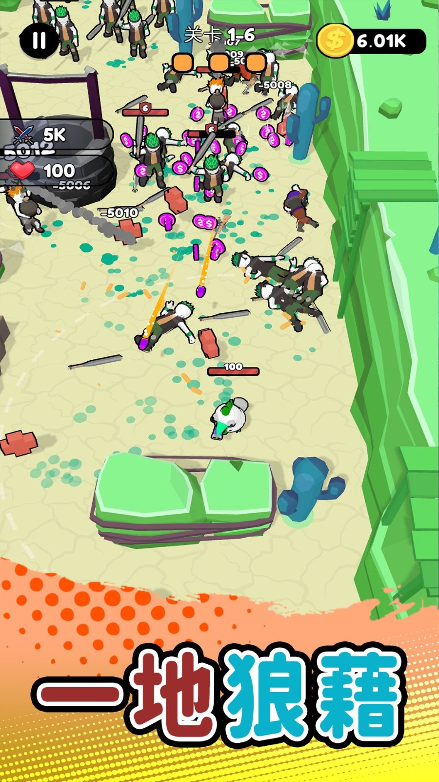 3D槍擊都市最新版 v2.0.1 安卓版 2