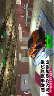 賽車狂飆王者中文版 v2.0 最新版 0