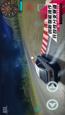 賽車狂飆王者中文版 v2.0 最新版 1