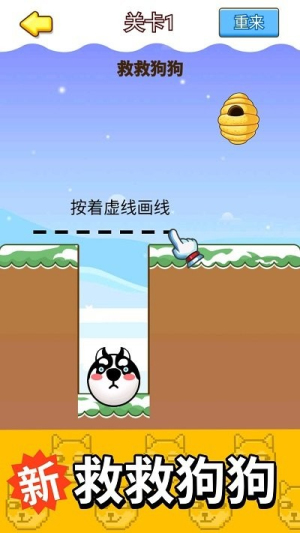 蜜蜂狗頭大作戰(zhàn)手機(jī)版 v1.0 安卓版 0