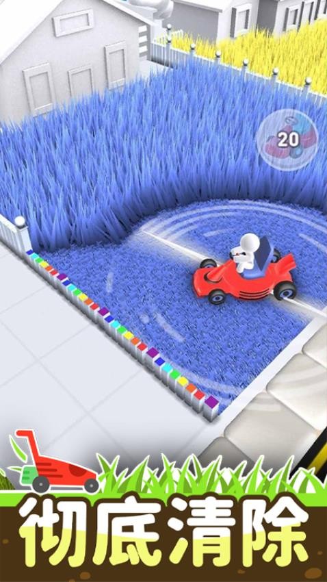 瘋狂割草手機(jī)版 v1.0.5 安卓版 1